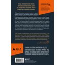 Когда осядет пыль. Чему меня научила работа на месте катастроф — фото, картинка — 13