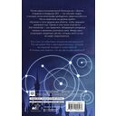 Академия 505 — фото, картинка — 1