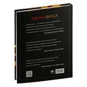 Азбука вкуса — фото, картинка — 17