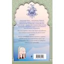 Залив девочек — фото, картинка — 47