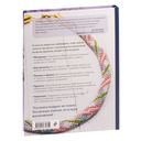 Бисер. Самое полное и понятное пошаговое руководство для начинающих — фото, картинка — 39