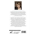 Возраст третьей любви — фото, картинка — 16