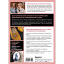 Гладь от А до Я — фото, картинка — 1