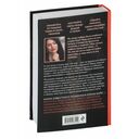 Крик тела — фото, картинка — 21