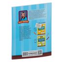 Тренажер по умножению и делению — фото, картинка — 5