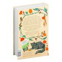 О детях Кощеевых — фото, картинка — 13