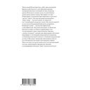 Повинная голова — фото, картинка — 15