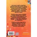 Эхо наших жизней — фото, картинка — 16