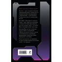 Игра одиннадцати — фото, картинка — 20