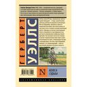 Колеса судьбы — фото, картинка — 1