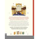 История библиотек. От глиняных табличек до медиапространств — фото, картинка — 3