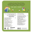 Фигуры и формы — фото, картинка — 1