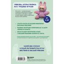 Монстрики из синельной проволоки. Лабубу, вакуку и другие. Пошаговые мастер-классы для детей и взрослых — фото, картинка — 11