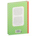 Жизнь Ивана Семёнова, второклассника и второгодника — фото, картинка — 6