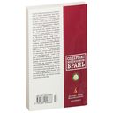 Наши — фото, картинка — 26