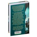 Собака Баскервилей. Его прощальный поклон. Архив Шерлока Холмса — фото, картинка — 25