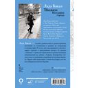 Тбилиси. Биография города — фото, картинка — 15