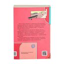 Такая смешная любовь — фото, картинка — 35