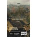 Огонь сильнее мрака — фото, картинка — 15