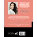 Хроническое искусство. Влияние болезней на великие картины — фото, картинка — 1