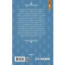 Коллекция Энни Мэддокс — фото, картинка — 1