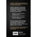Ментальная подготовка юного спортсмена. 8 шагов к внутренней стойкости — фото, картинка — 14