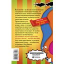 Призрак мыльной оперы — фото, картинка — 49