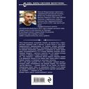 Бандит-2. Пётр Син — фото, картинка — 53