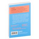 Магическая уборка. Японское искусство наведения порядка дома и в жизни — фото, картинка — 16