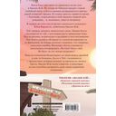 Девочка на лето — фото, картинка — 14