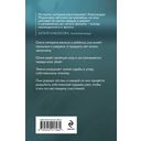 Разрубить гордиев узел — фото, картинка — 1