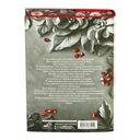 Коварная ложь. Специальное издание — фото, картинка — 15