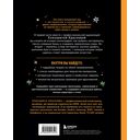 Леттеринг и каллиграфия. От А до Я. Базовый курс для начинающих художников — фото, картинка — 11