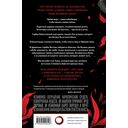 Танец теней — фото, картинка — 15