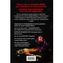 Секьюрити Брич — фото, картинка — 25