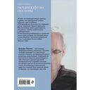 Метаморфозы пустоты — фото, картинка — 15