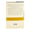 Замороженные деньги. Общество для Генри. Грабят ли дворецкие банки? — фото, картинка — 14