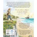 Робинзон Крузо — фото, картинка — 16