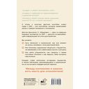 ОКР. Как совладать с навязчивыми мыслями — фото, картинка — 1