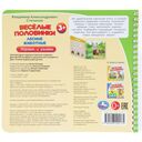 Лесные животные — фото, картинка — 5