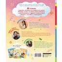 Хочу нравиться! — фото, картинка — 1