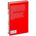 Большой справочник по массажу — фото, картинка — 17