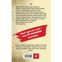 Южный ожог — фото, картинка — 48