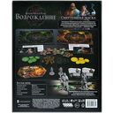 Войны Чёрной Розы. Возрождение. Смертельная маска (дополнение) — фото, картинка — 11