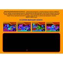 Принцессы. Многоразовая водная раскраска — фото, картинка — 5