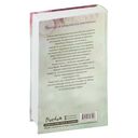 Красавицы Бостона. Распутник — фото, картинка — 11