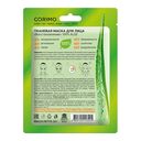 Тканевая маска для лица 