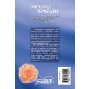 Непредсказуемый граф — фото, картинка — 1