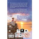 Артек. Сквозь Столетия — фото, картинка — 1