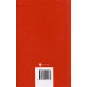 Менеджмент в здравоохранении: учебное пособие — фото, картинка — 25